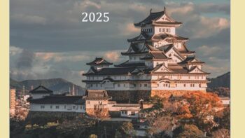 Permalink to: Top 10 Trademark News in Japan, 2025