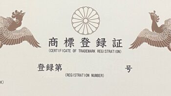 Permalink to: Printed Certificate of Registration Unavailable from April 1, 2026