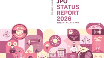 Permalink to: JPO Status Report 2026